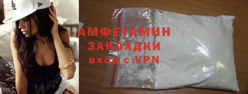 маркетплейс состав  ссылка на мегу зеркало  Чебаркуль  Amphetamine Розовый 