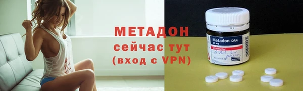 метамфетамин Беломорск